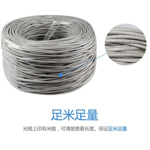 Câble réseau Cat5e 300m en cuivre sans oxygène avec gaine en PVC pour usage intérieur/extérieur et informatique - Product Image 1