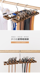 <strong>Multi</strong> Functional Plastic Fancy Belt Scarf Tie Home Storage Artifact <strong>Hanger</strong> - Product Image 3