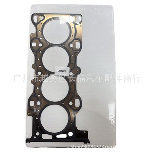 ปะเก็นฝาสูบเหล็ก LR024975 LR032319 สำหรับแลนด์โรเวอร์ - Product Image 2