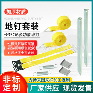 Mount Kailash Tent Peg Ground Stake B7 Yellow Alloy Outdoor <b>Camping</b> Industrial Use All Seasons - Product Image 5