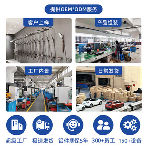 YM-4326 Small Aircraft Carrier Shower Set Rectangle Top Spray Corrosion Prevention Home Hotel Bathroom System - Product Image 5
