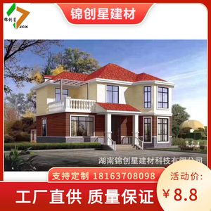 Villa de Estructura de Acero Ligero, Diseño Moderno, Estructura Prefabricada, Uso Residencial - Product Image 2
