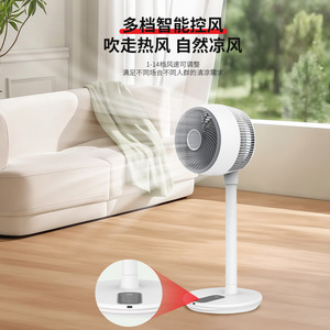 Ventilateur sur pied électrique 9 pouces, circulateur d'air vertical silencieux, oscillant, pour usage domestique et professionnel - Product Image 1