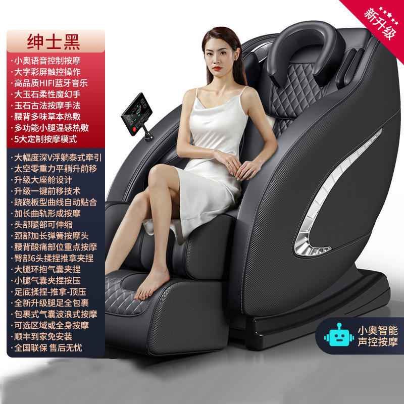 สุภาพบุรุษสีดำ