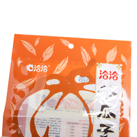 Sachet de bonbons d'Halloween, sachet de friandises, emballage alimentaire thermoscellable pour barres chocolatées, en matériau LDPE recyclable, impression par gravure