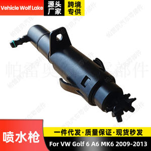 Boquilla mecánica para lavado de faros de vehículo Wolf Lake 5K0955978A ABS para VW Golf 6 A6 Mk6 2009-2013 - Product Image 1