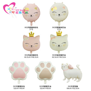 Ballons en aluminium motif chat style Ins, 17 pouces, pour décoration de fête d'anniversaire, ballons animaux de dessin animé - Product Image 1