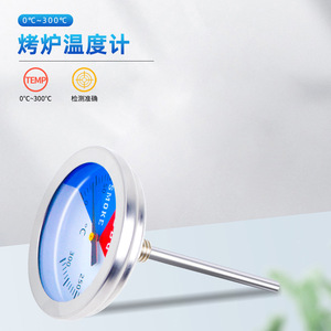 เทอร์โมมิเตอร์วัดอุณหภูมิเตาอบแบบไบเมทัลลิก Xiuyuan 0 ถึง 300 องศาเซลเซียส สำหรับทำบาร์บีคิว พร้อมหัววัดสแตนเลส - Product Image 1
