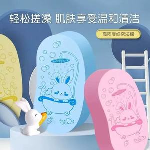 Esponja de baño para niños, grande, recta, para limpieza suave en el baño del bebé - Product Image 5