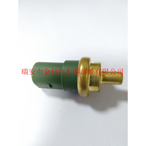 Sensor de Temperatura del Agua Kim Il 059 919 501A, Conector de Conexión Rápida para Uso Automotriz - Product Image 1