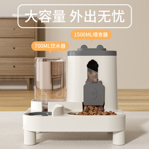 เครื่องให้อาหารสัตว์เลี้ยงอัตโนมัติพร้อมชามน้ำ เครื่องจ่ายอาหารสุนัขและแมวแบบสองฟังก์ชั่น ดีไซน์เพิ่มความสูง ZDWS 012 - Product Image 3