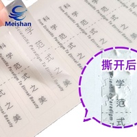 Étiquette autocollante inviolable en acrylique Meishan pour la traçabilité et la lutte contre la contrefaçon à usage unique