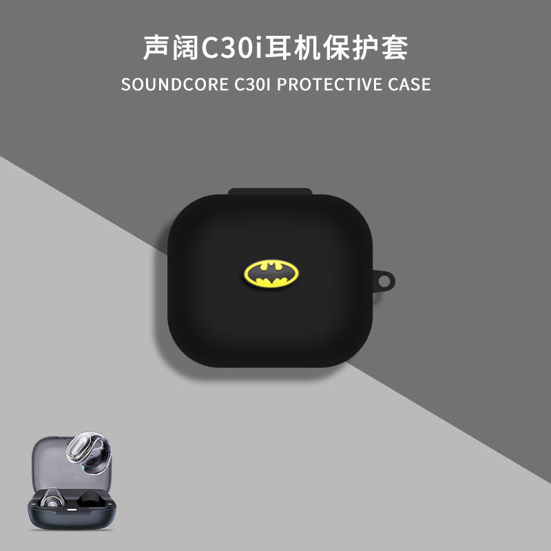 ค้างคาวสีดำ [ตะขอของขวัญ]]