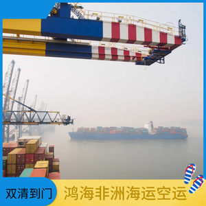 Logistique maritime et aérienne Hon Hai Africa, transport de marchandises, livraison porte à porte en Afrique - Product Image 3