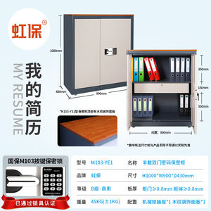 גוב <span class=keywords><strong>ye1</strong></span> מפעל מכירה ישירה ארון דיגיטלי חכם מאובטח המתאים לאחסון מסמכים בבית ולמשרד - Product Image 6