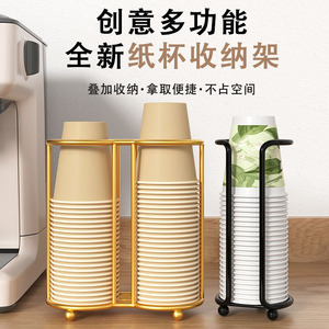 Disposable Cup Holder <b>Stand</b> Cylindrical Punch Free <b>Desktop</b> Storage Rack For Kitchen Household Use - Product Image 2