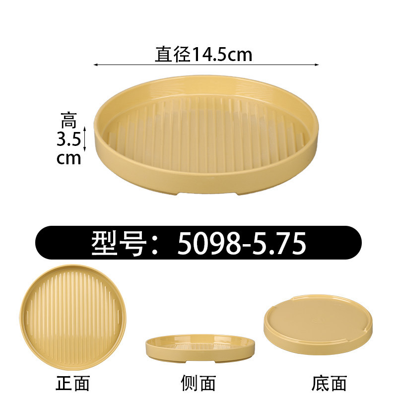 5098-5.75 [Plato redondo amarillo bambú]