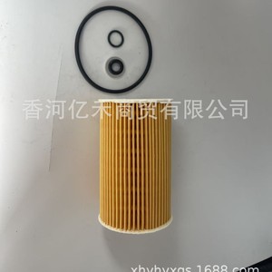 Filtro de aceite 26320-3C300 para Hyundai Kia con junta tórica incluida, pieza de repuesto - Product Image 3