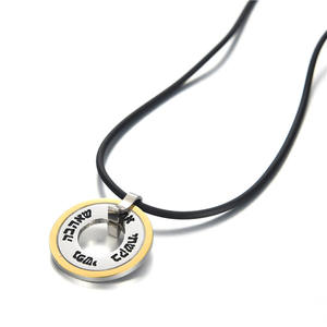 Collier en acier inoxydable Yiwu Aceon, Kabbale <span class=keywords><strong>juive</strong></span>, Shema Israël, Judaïca, <span class=keywords><strong>pendentif</strong></span> porte-bonheur - Product Image 4