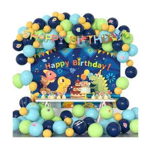 三只小恐龙儿童游戏派对乳胶气球装饰生日活动