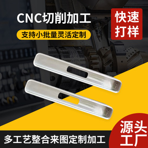 Piezas de Mecanizado de Metales Jiashanghe, Prototipos CNC, Componente de Modelo Industrial de Alta Precisión - Product Image 5
