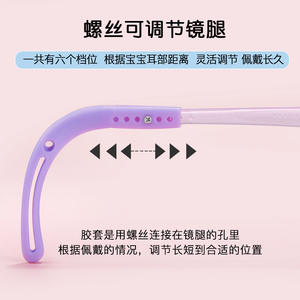 Nuevas gafas para niños Tr, montura ovalada completa, patillas ajustables, lentes acrílicas, origen Danyang Tk6136 - Product Image 1