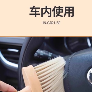 Car Interior Cleaning <b>Brush</b> Soft Bristles 130mm Round Head For Vent Crevices <b>Dust</b> Removal - Product Image 5