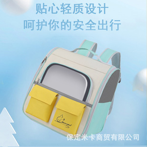 Cat bag, pet bag, portable handbag, <b>backpack</b>, breathable, color-blocked pet bag for cats and small dogs. - Product Image 3