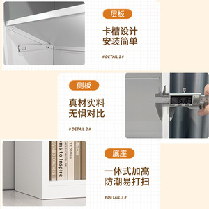 Étagère Iyanen rectangulaire minimaliste pour enfants, rangement vertical 202507GAI SG-JFSG - Product Image 2