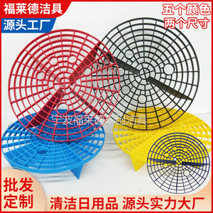 Car Wash Bucket <b>Filter</b> Grid 23.5x6cm 26x6cm PP Material For <b>Sand</b> Gravel Protection Car Cleaning Tools - Product Image 5