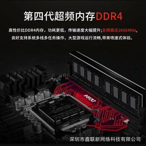 <b>Ddr4</b> Memory Module 2666 3200MHz 4Gb 8Gb 16Gb 32Gb Desktop <b>Ram</b> Ecc For Pc Computer Upgrade - Product Image 5