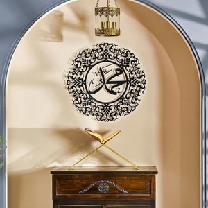 Personalizzazione di alta qualità Muhammad PBHU scritta Home Decor Wall Hanging Gold Black Islamic Metal Wall Art - Product Image 3