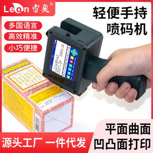 Imprimante à jet d'encre portable Leo, mini-machine de codage pour l'impression de dates, de lots et de codes QR sur papier, plastique, métal et verre - Product Image 4