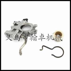 Ensemble de pompe à huile pour scie à chaîne hydraulique MS440 044 avec crochet à engrenage à vis sans fin - Product Image 2