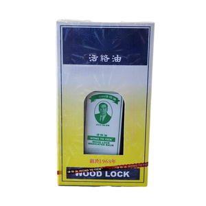 Aceite de Masaje Herbal Activo Huang <span class=keywords><strong>Daoyi</strong></span> de 50 ml, Venta Caliente con Entrega Gratuita, Artículo Esencial Tradicional Chino para el Hogar - Product Image 3