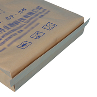 Sac tissé en papier kraft durable, résistant à l'humidité, doublé de PE laminé, pour le stockage des aliments pour animaux et des céréales agricoles, conception personnalisée