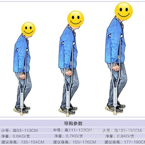 Béquilles sous-bras Wei Yikang en aluminium, hauteur réglable, avec patins antidérapants, aide à la marche, équipement de rééducation - Product Image 5