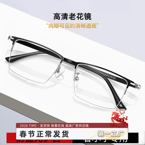 Gafas de lectura Mirror One 9029 con montura de aleación, lentes de PC con filtro de luz azul para hombres mayores, plegables y ultraligeras. - Product Image 5