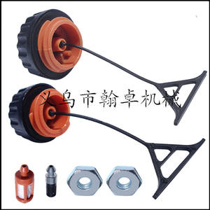 Tapa de Tanque de Combustible/Aceite/Gasolina MS020 023 024 025 026 028 029 034 para Motosierra, Categoría de Producto: Pernos - Product Image 3