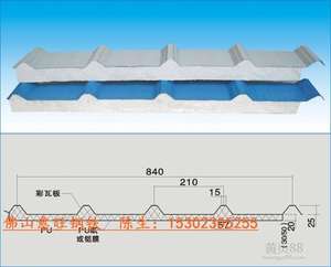 EPS Polystyrene bọt khối đúc máy Làm tự động chân không EPS bọt Bảng điều chỉnh khối bê tông Máy làm - Product Image 5