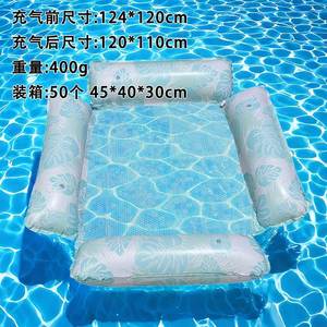 Radeau gonflable portable polyvalent en PVC pour adultes, utilisation en piscine et sur la plage, marque WL, modèle 311 - Product Image 3