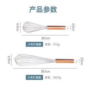 Stainless Steel Egg Beater 15 Inch Manual Whisk For Baking Cake Mixing <b>Tool</b> - Product Image 2