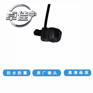 กล้องมองหลัง Zj รุ่น ZJ-11-071 กันน้ำ สำหรับรถยนต์ Kia Hyundai 95760-H2200 กล้องถอยหลัง 12V - Product Image 3