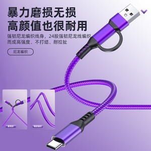 Type C To Type C Data Cable Nylon <b>Braided</b> 1M 2M 3M Fast Charging For Mobile Phone Dual Port - Product Image 5