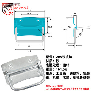 Anwang 304 Stainless Steel Folding Handle for Machinery Toolboxes <b>Wooden</b> <b>Crates</b> - Product Image 3