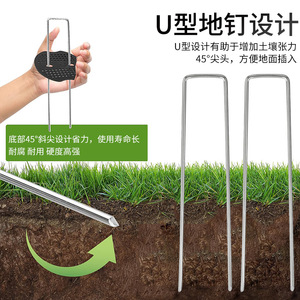 U Shaped Ground Stakes 15cm Galvanized Metal Garden Lawn Fixing Pegs Black Plastic Base For Weed Control Fabric - Product Image 4