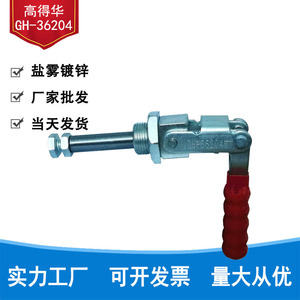 Gao Dehua Push Pull <b>Clamp</b> BRH-36204 Metric Steel Adjustable Clamping Tool For <b>Woodworking</b> Welding Inspection Fixture - Product Image 2