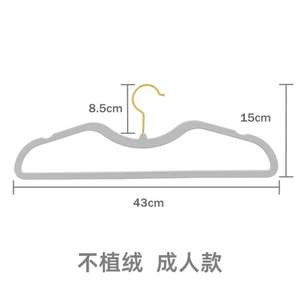 Flocage Rack Magic Hanger Résistant aux rides Adulte Flocage Vêtements en plastique Suspendus Gris Multi-fonctionnel Antidérapant Détachable - Product Image 6