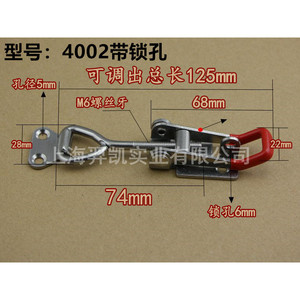 ตัวล็อคแบบปรับได้ทำจากสแตนเลส 304 ขนาด 125 มม. เกลียว M6 สำหรับกล่องไม้ - Product Image 1