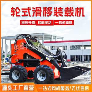 Minicargadora con Ruedas para Construcción, Multifuncional, con Tracción en las Cuatro Ruedas, para Taller o Almacén - Product Image 2